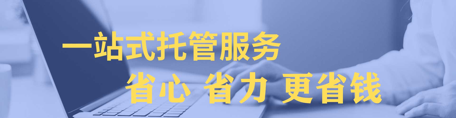 呈贡百度广告推广