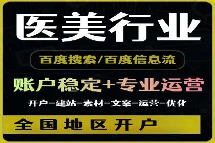 百度推广运营策略大揭秘：提升转化率的技巧